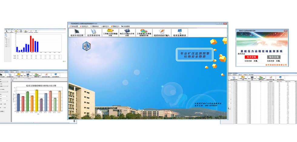 簡析礦山壓力監(jiān)測系統(tǒng)的監(jiān)測內(nèi)容、監(jiān)測目的及監(jiān)測結(jié)果
